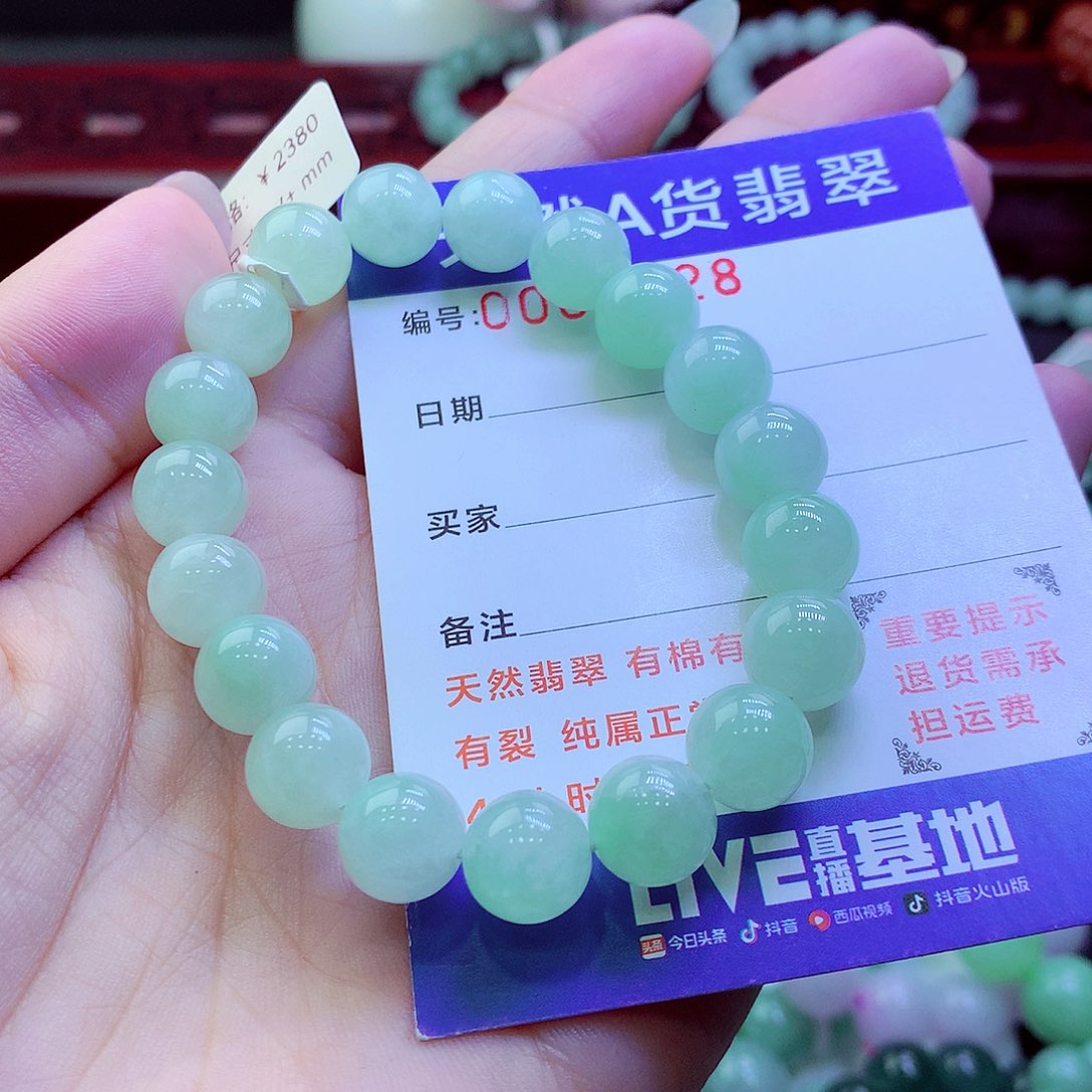 翡翠未镶嵌毛衣链