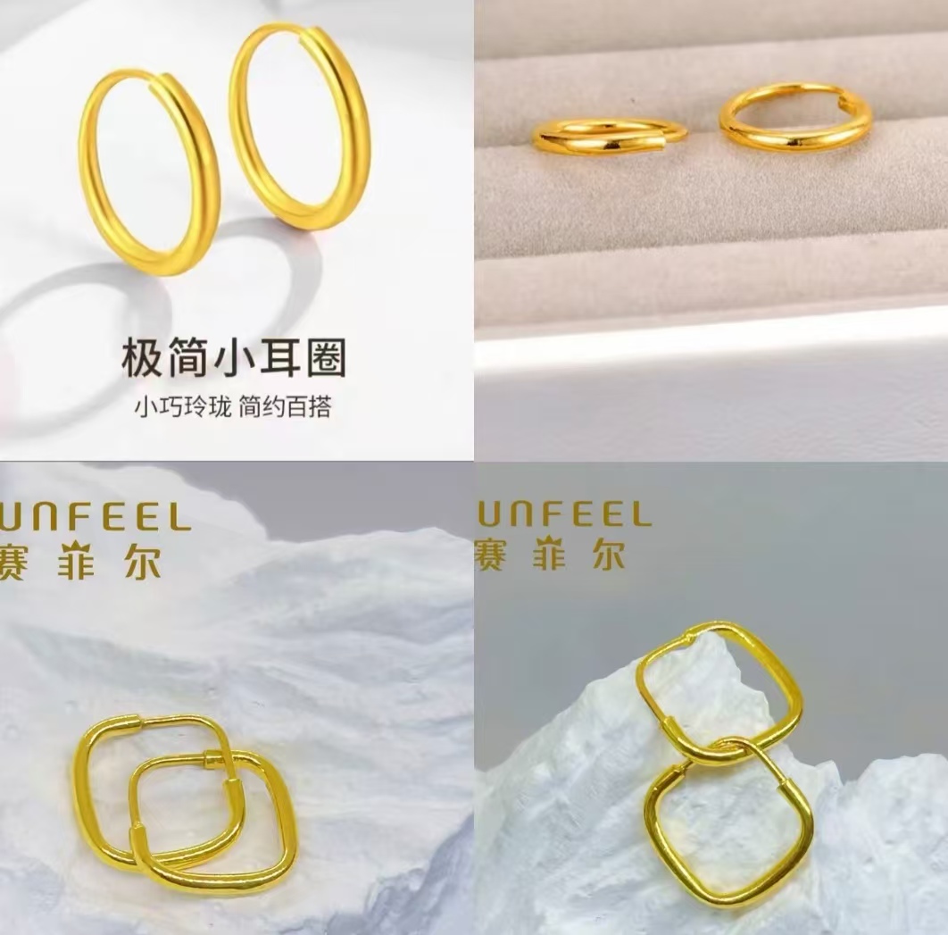 SUNFEEL/赛菲尔赛菲尔万足®足金小巧玲珑圆形黄金耳圈精致百搭