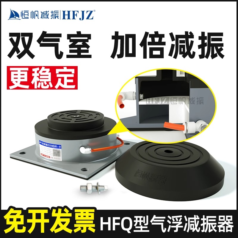 冲床绣花机机床设备避震脚水泵空气能主机防震垫空气阻尼减震器