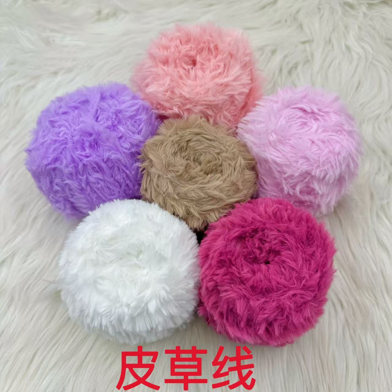 秋冬新款手工编织DIY水貂绒皮草线
