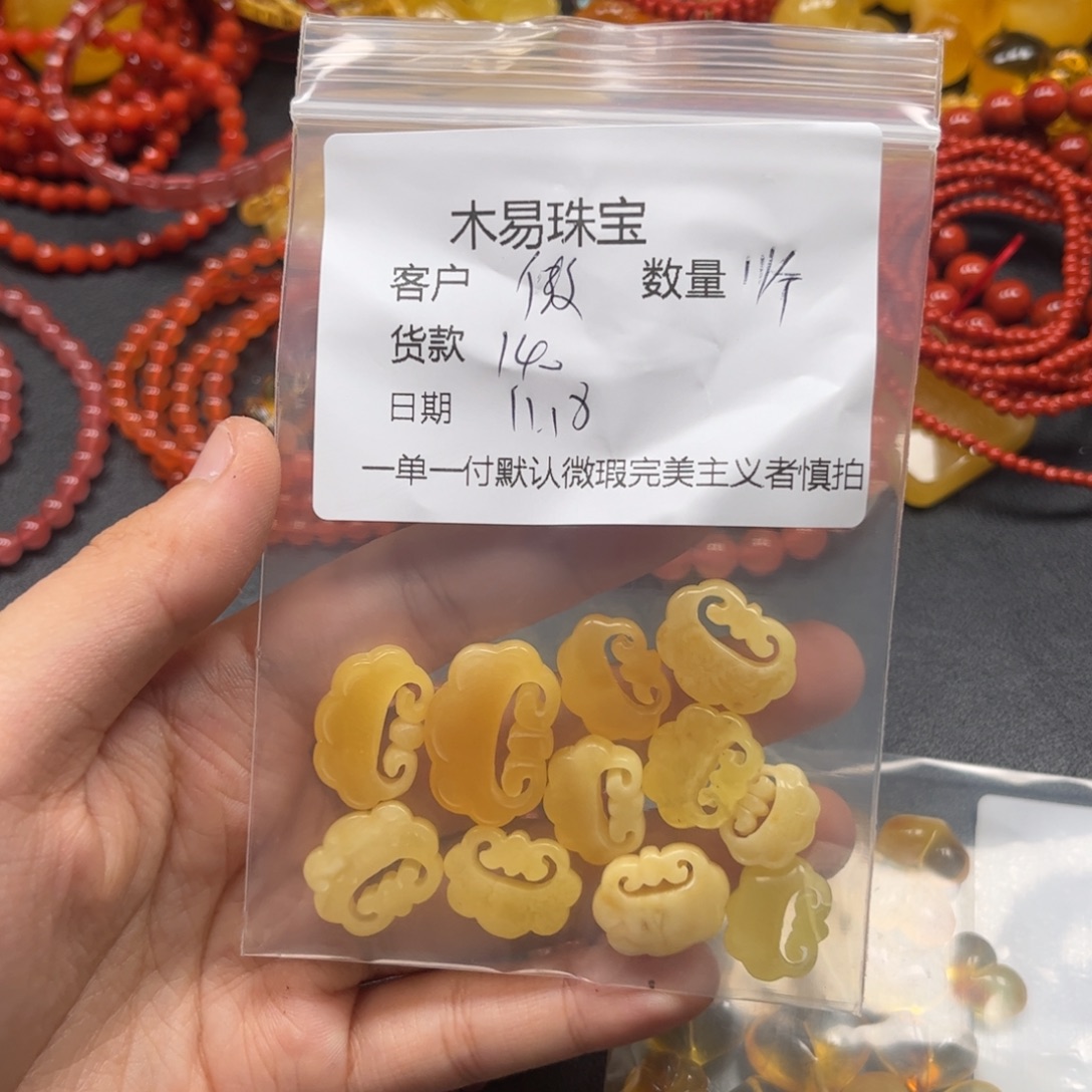 傲***穹南红玛瑙未镶嵌手串