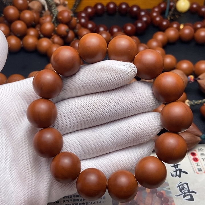 橄榄核手串/手链1.63鸡血红铁核全品