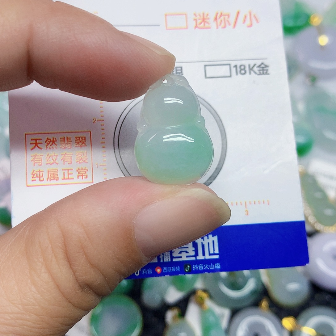 翡翠未镶嵌颈饰葫芦