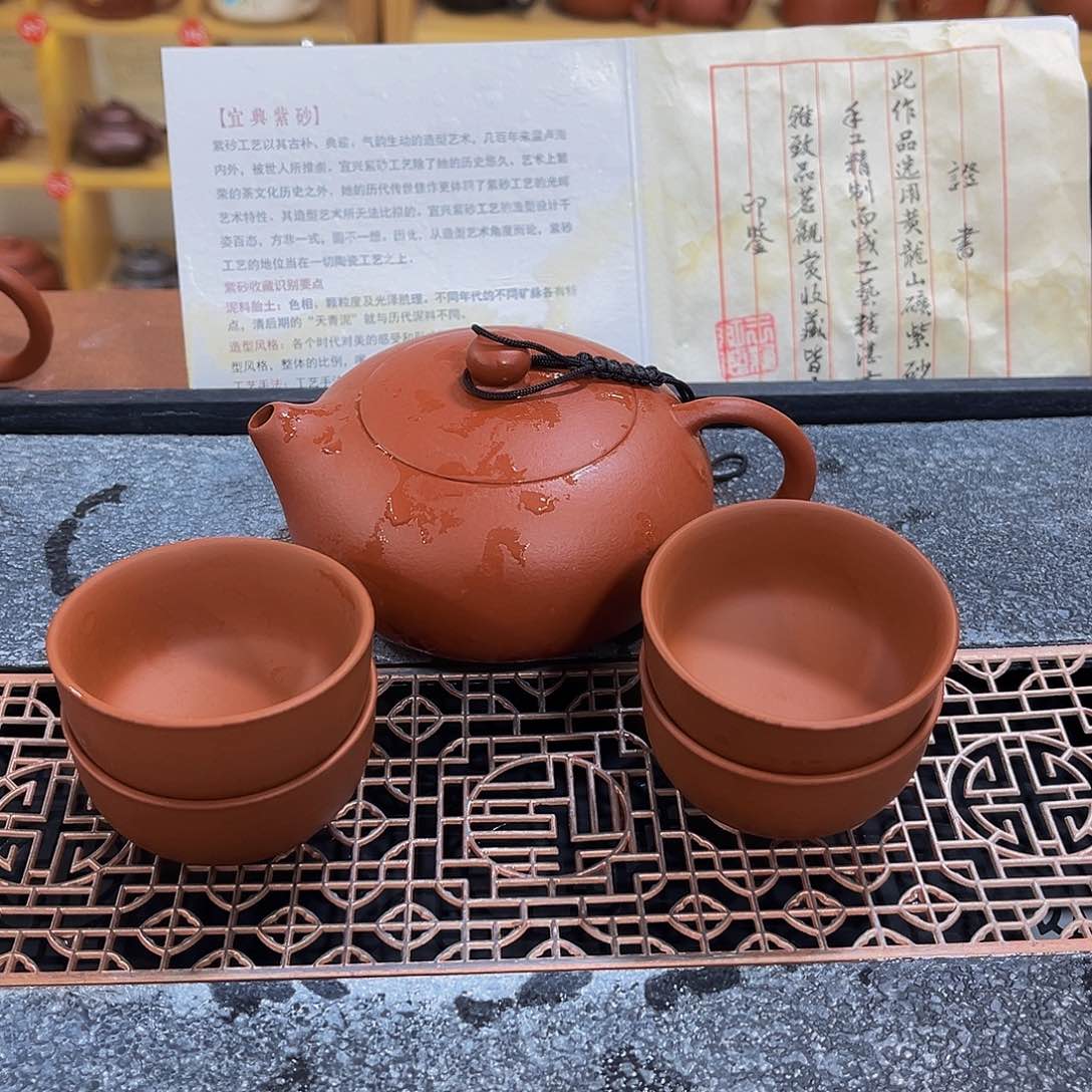 紫砂茶案紫砂壶1111