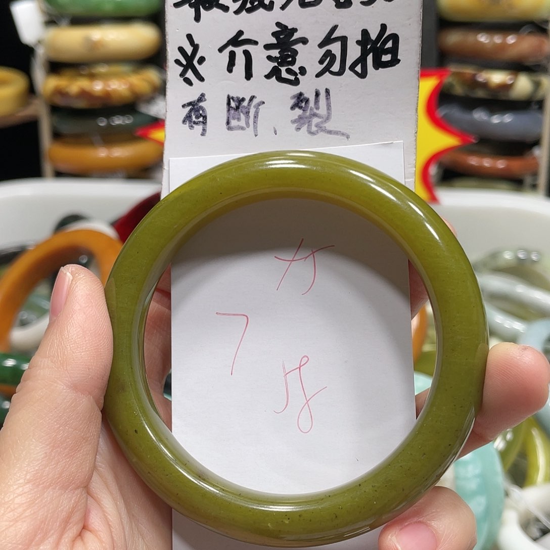 蛇纹石玉手镯未镶嵌