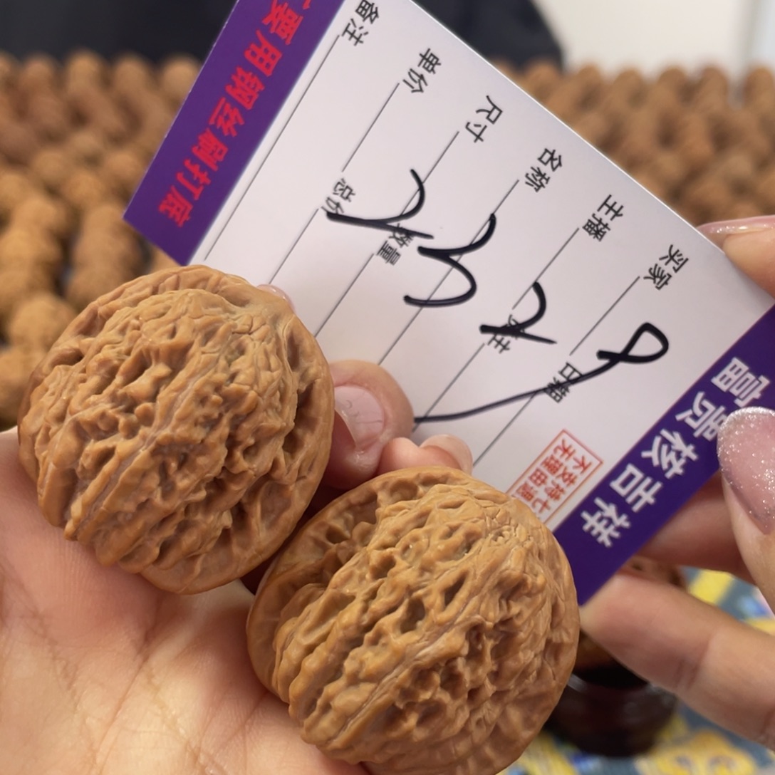 把件核桃36左右野生全品四座楼