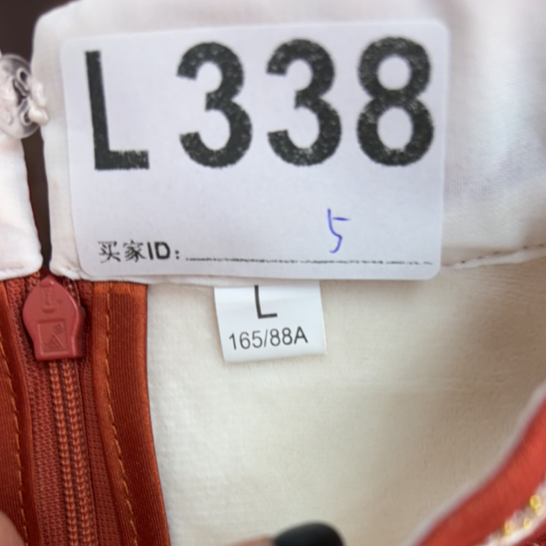 -l338-瑕------改良款旗袍百搭