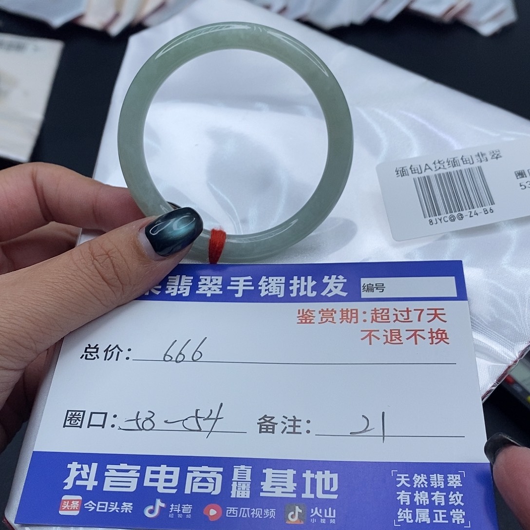 翡翠未镶嵌手镯百元手镯默认瑕疵