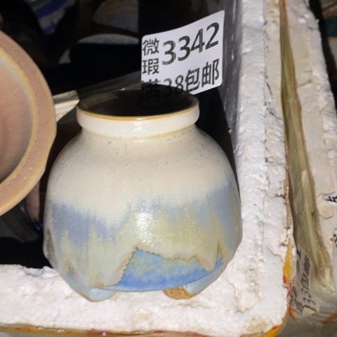 罐3342 微瑕38包邮景德镇陶瓷