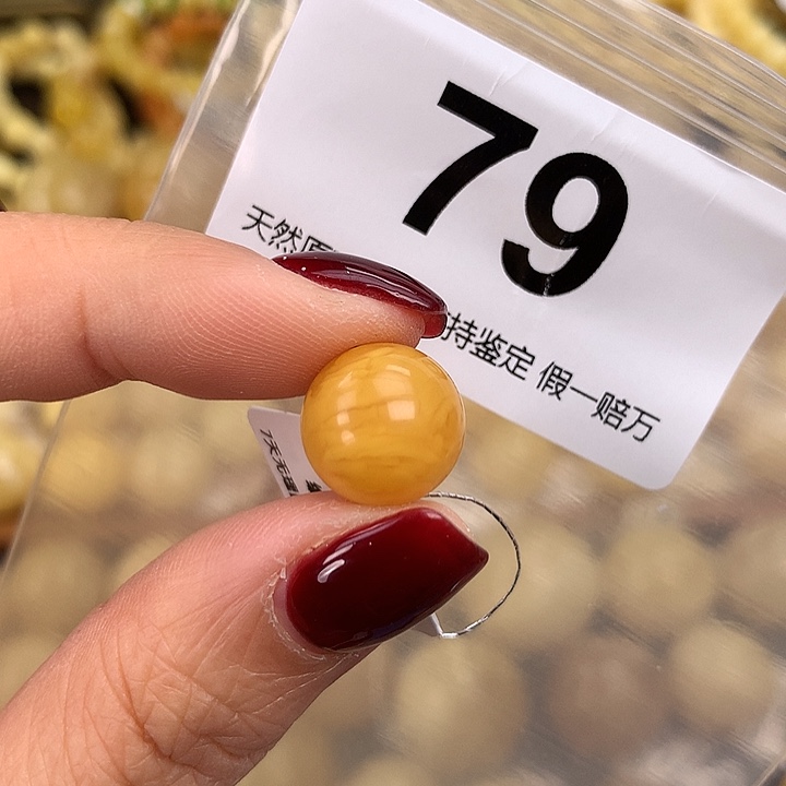 蜜蜡未镶嵌珠宝奇石13