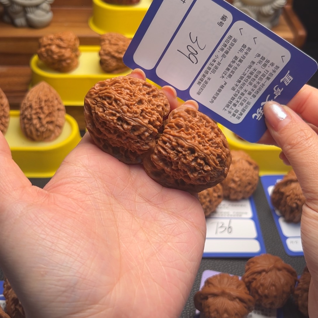 核桃309微修南疆石42尺