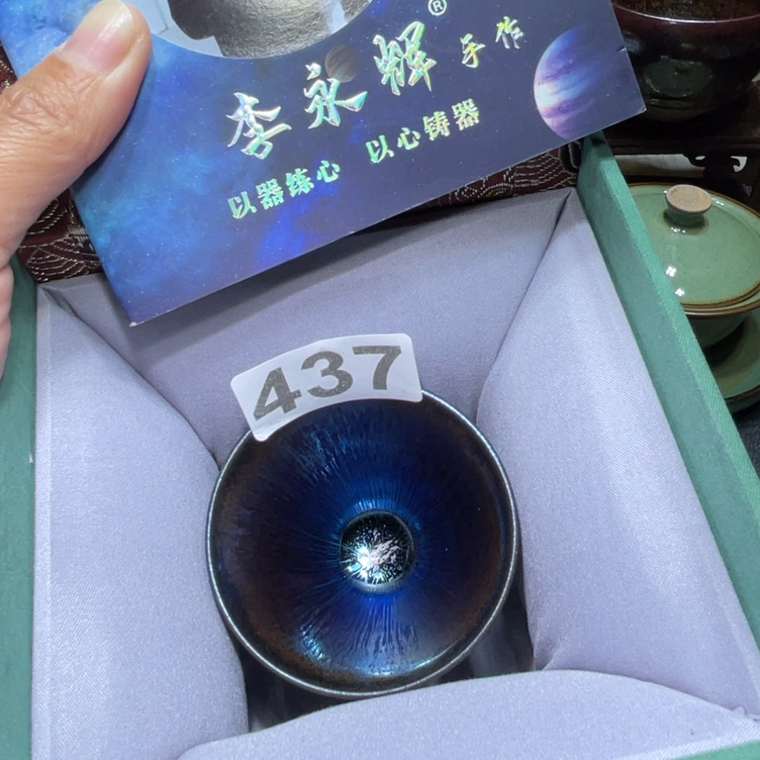 茶盏陶瓷机械陶瓷437