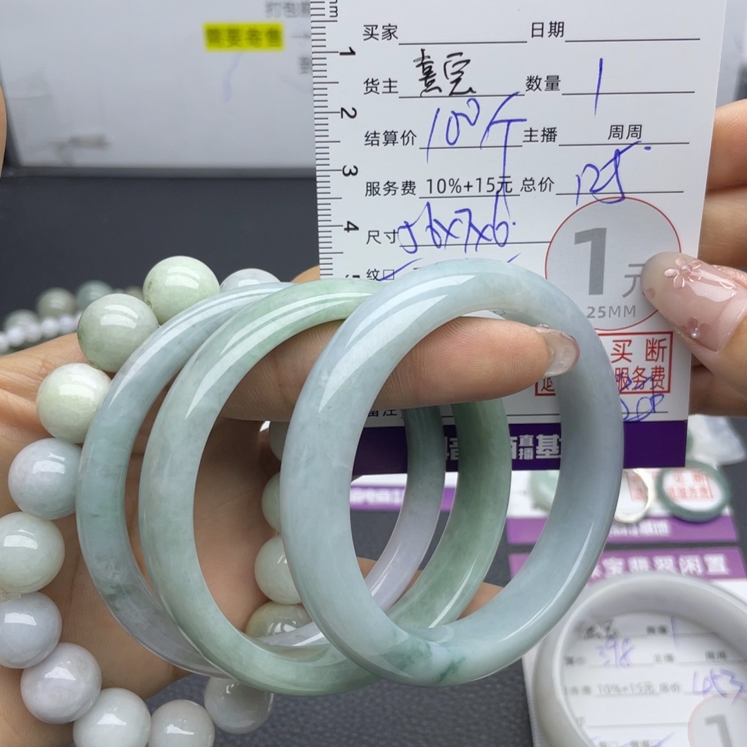 翡翠手镯未镶嵌多样性发一件