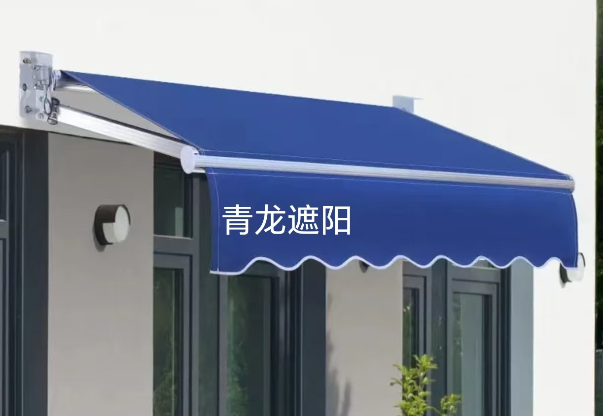 伸缩式折叠手摇电动遮阳棚户外庭院阳台门面屋檐遮雨篷