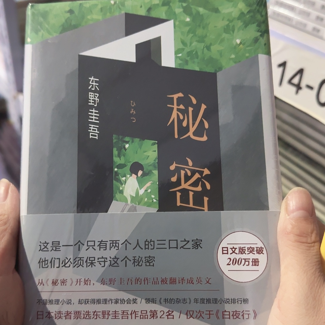 秘密闪购闪购闪购