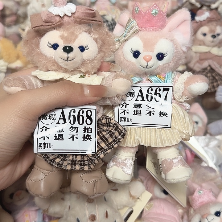 667 668 娃娃毛绒