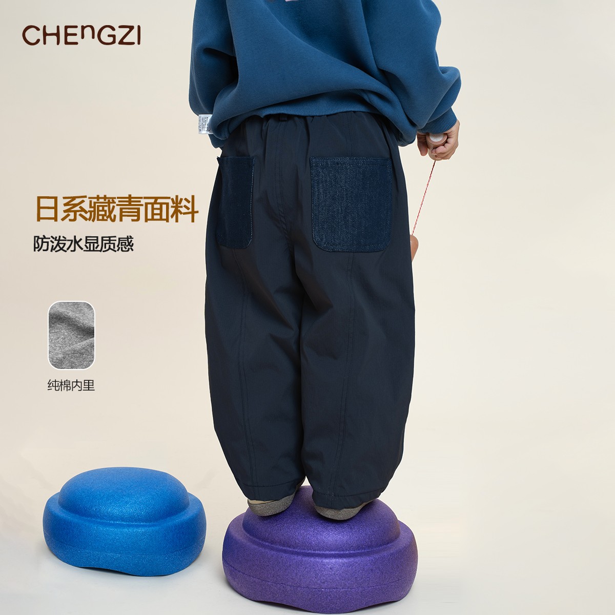 【百宝袋】儿童冬季厚款保暖休闲户外卫裤CZ5S34