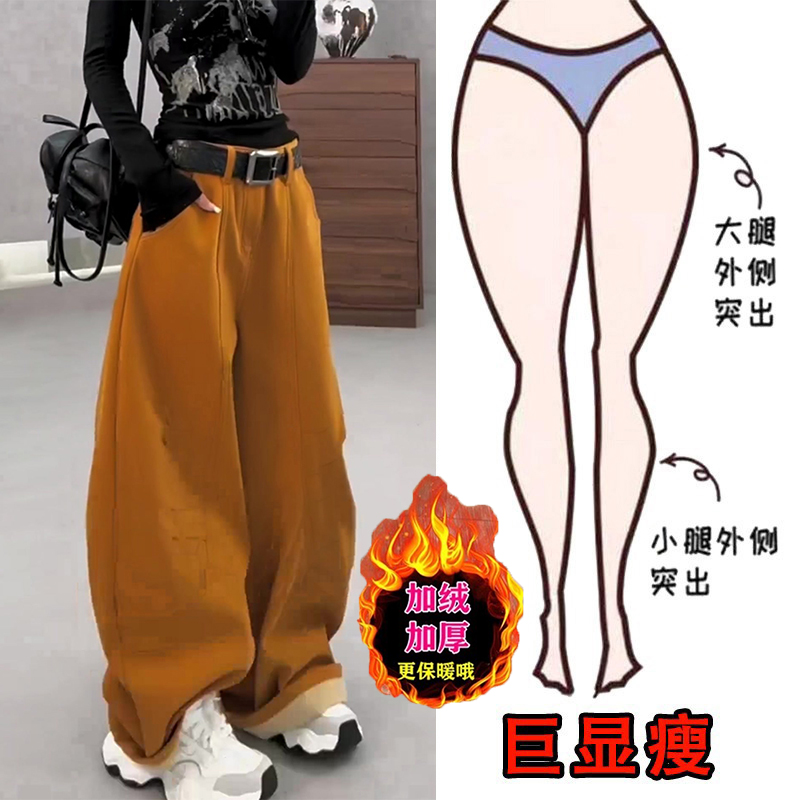 南瓜橘加绒加厚弯刀牛仔裤女秋冬新款梨形身材大码显瘦高腰阔腿裤