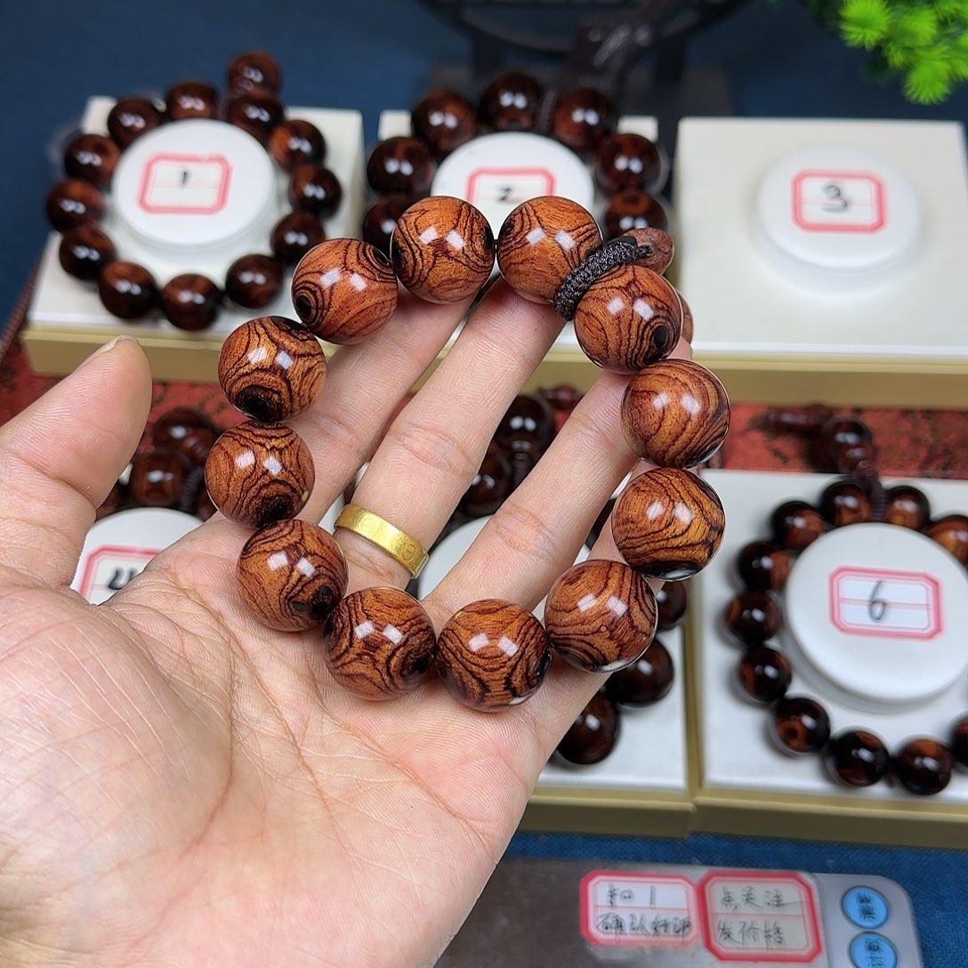 酒***鬼花梨木类黄花梨2.0