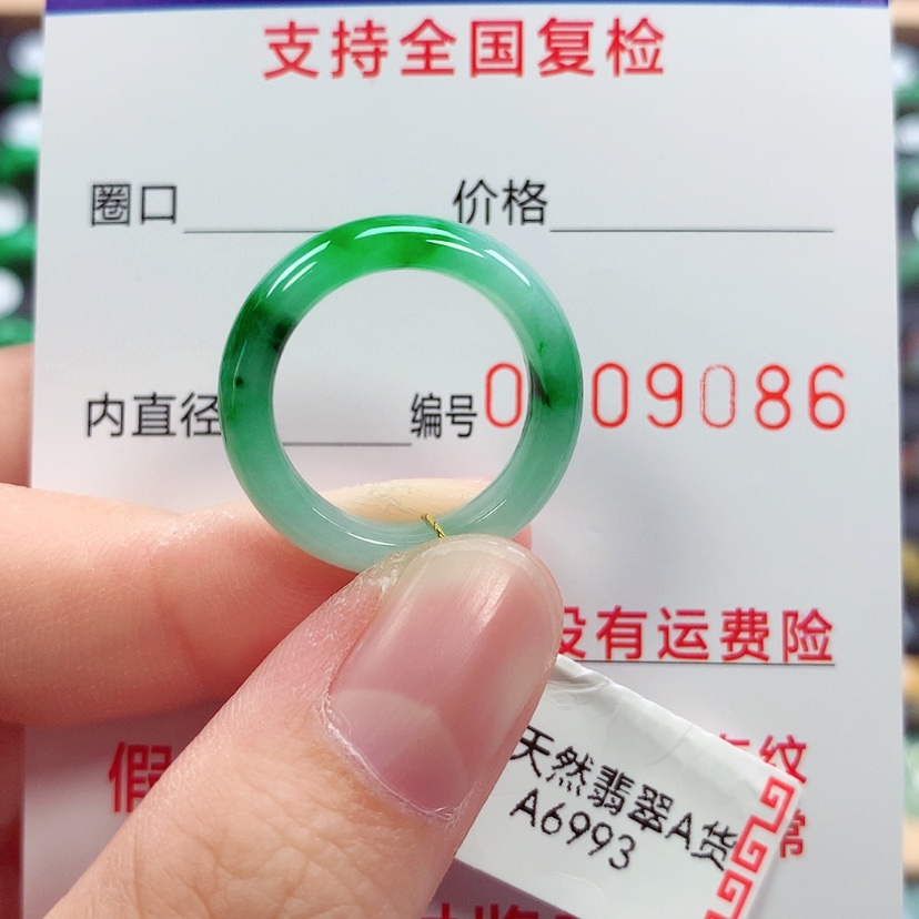 【闪购商品】未镶嵌戒指翡翠12号