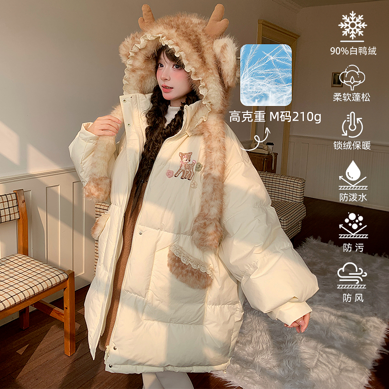 森女部落甜美风90白鸭绒立体鹿耳连帽羽绒服女新款保暖三防外套冬