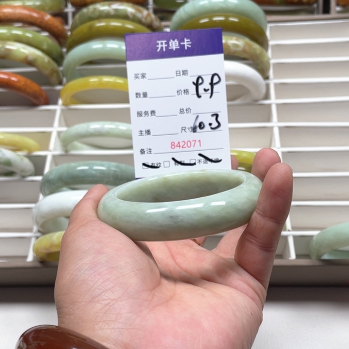 蛇纹石玉手镯未镶嵌泡*