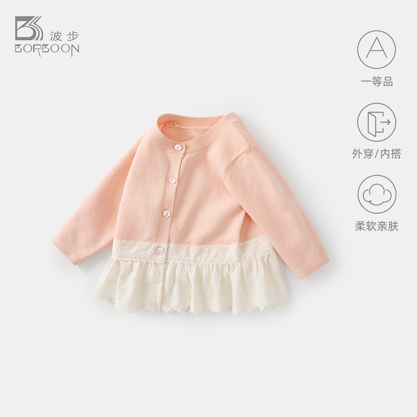 婴儿秋装外套宝宝洋气针织衫上衣女童春秋款开衫衣服儿童外穿毛衣