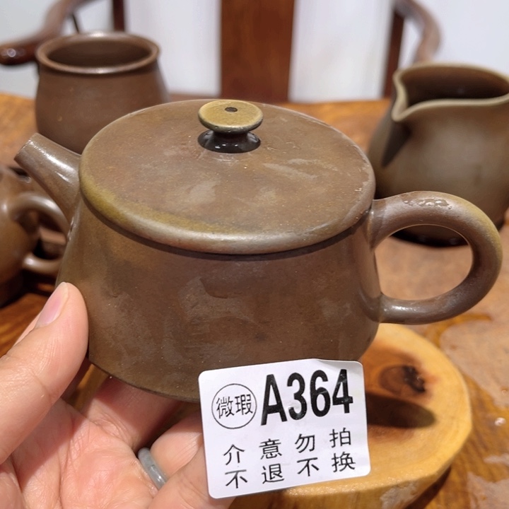 壶钦州 柴烧坭兴陶364