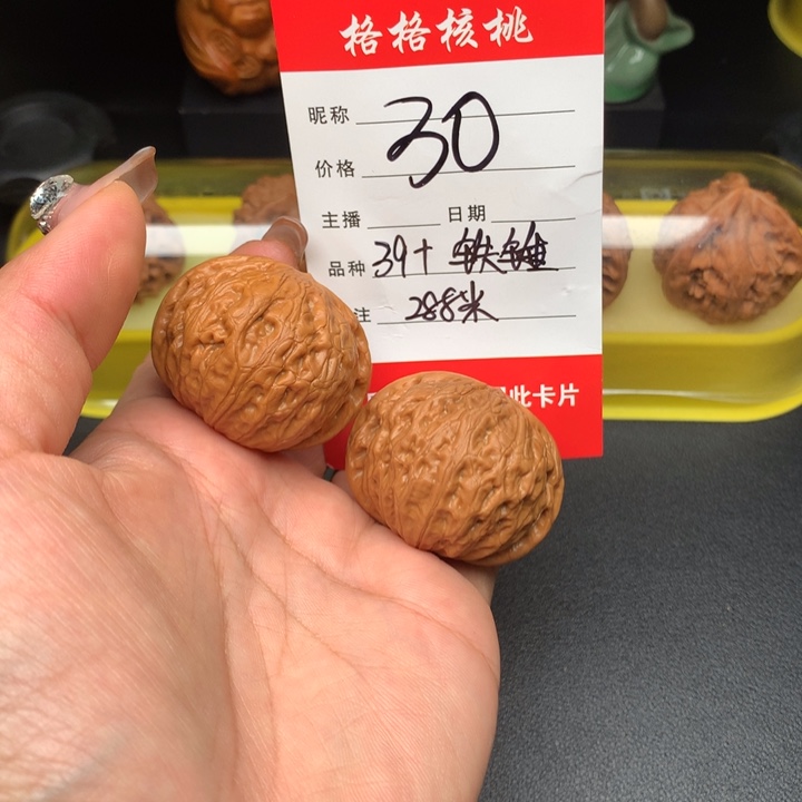 文玩核桃把件39尺寸铁锤妹妹