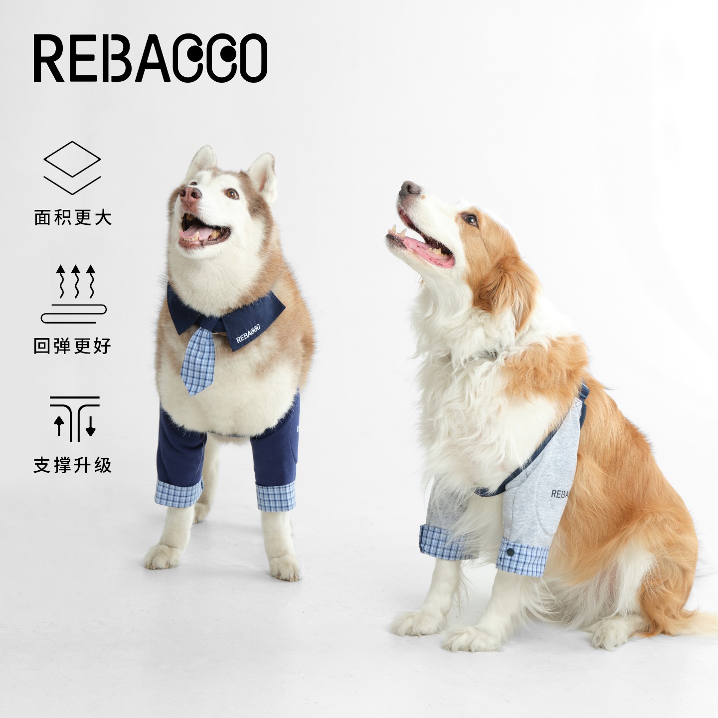 瑞巴客狗狗护肘衣关节保护套防脏耐磨护膝宠物衣服饰休闲秋冬加厚