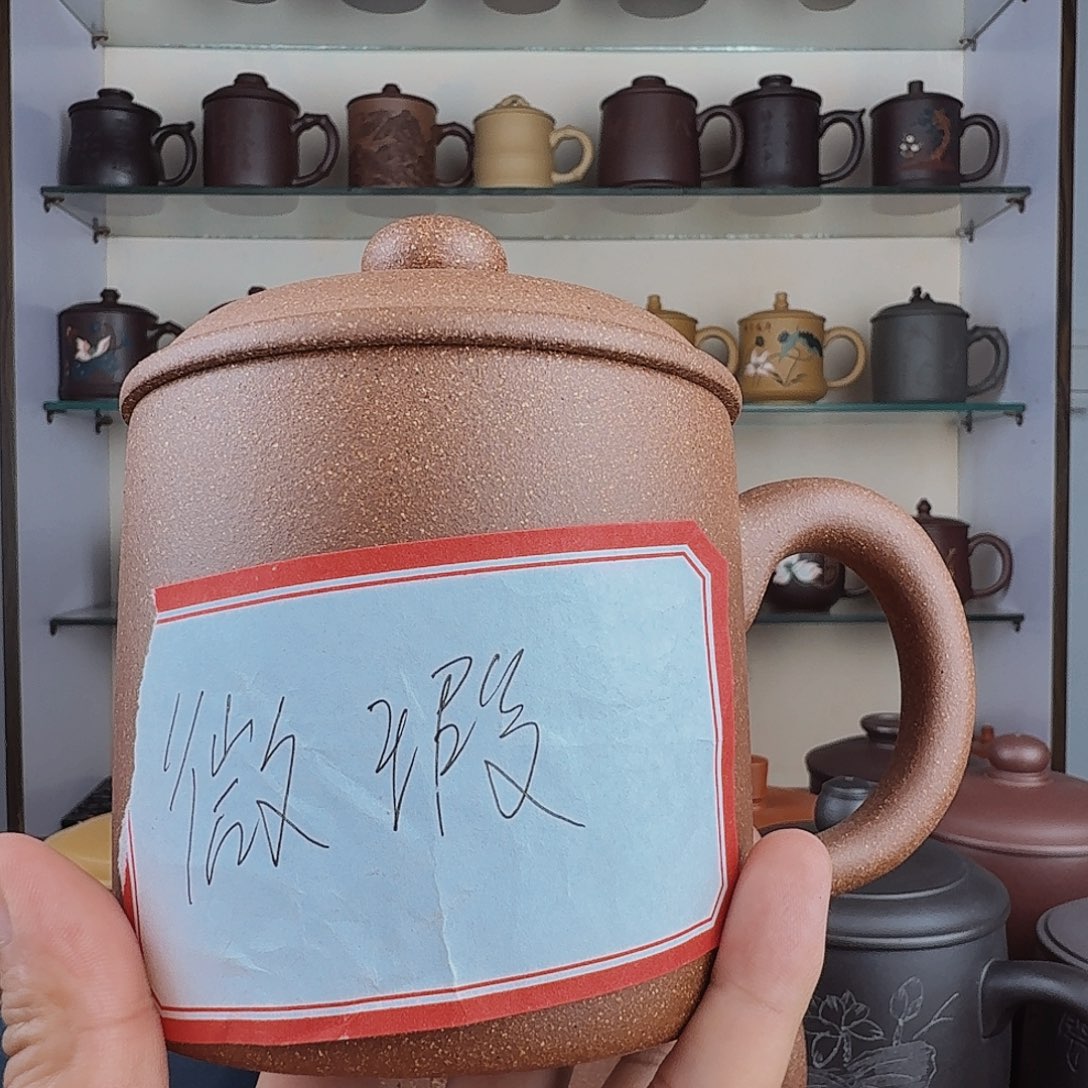 茶杯紫砂微瑕无礼盒