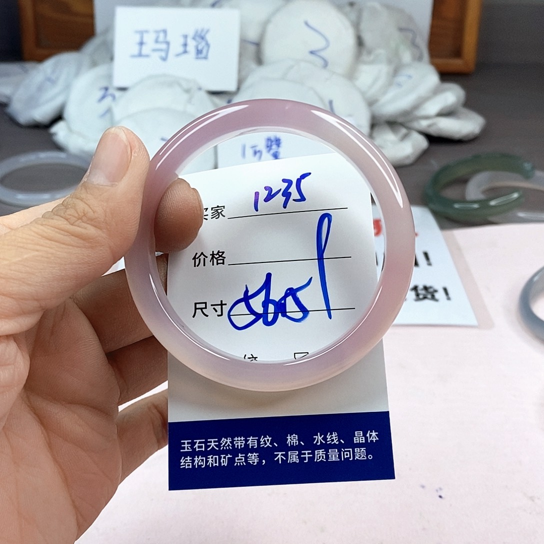 玛瑙/玉髓手镯未镶嵌1235