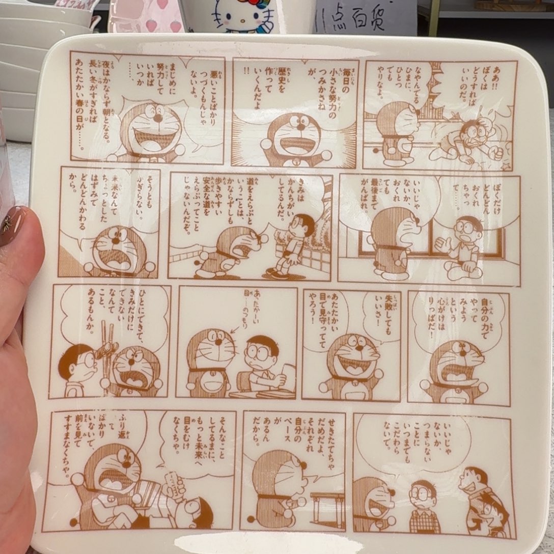 瓷片这个世界都是微瑕