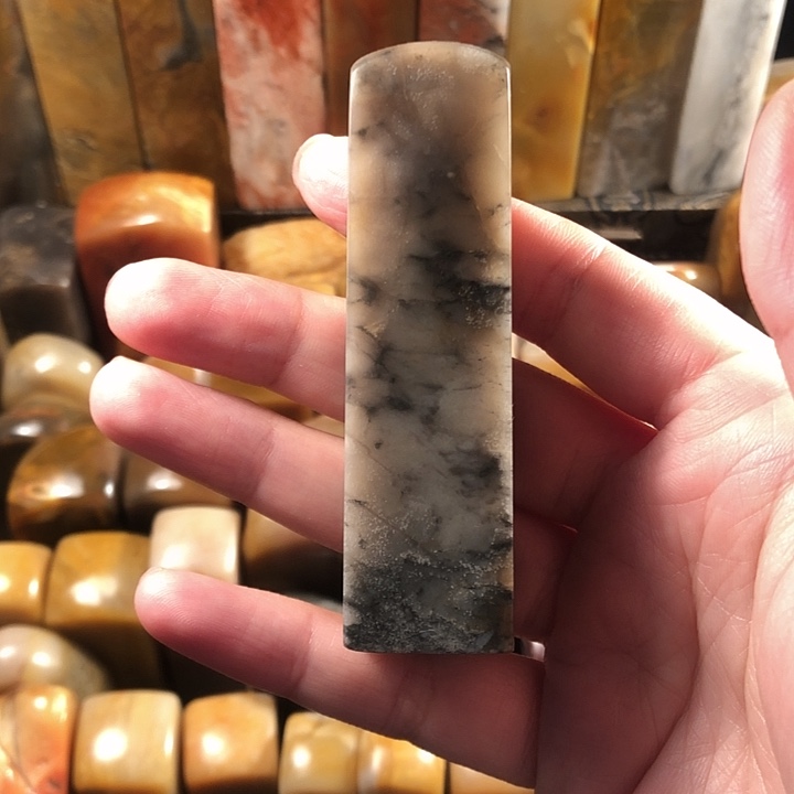 黄***艺昌化石印石昌化软底印章