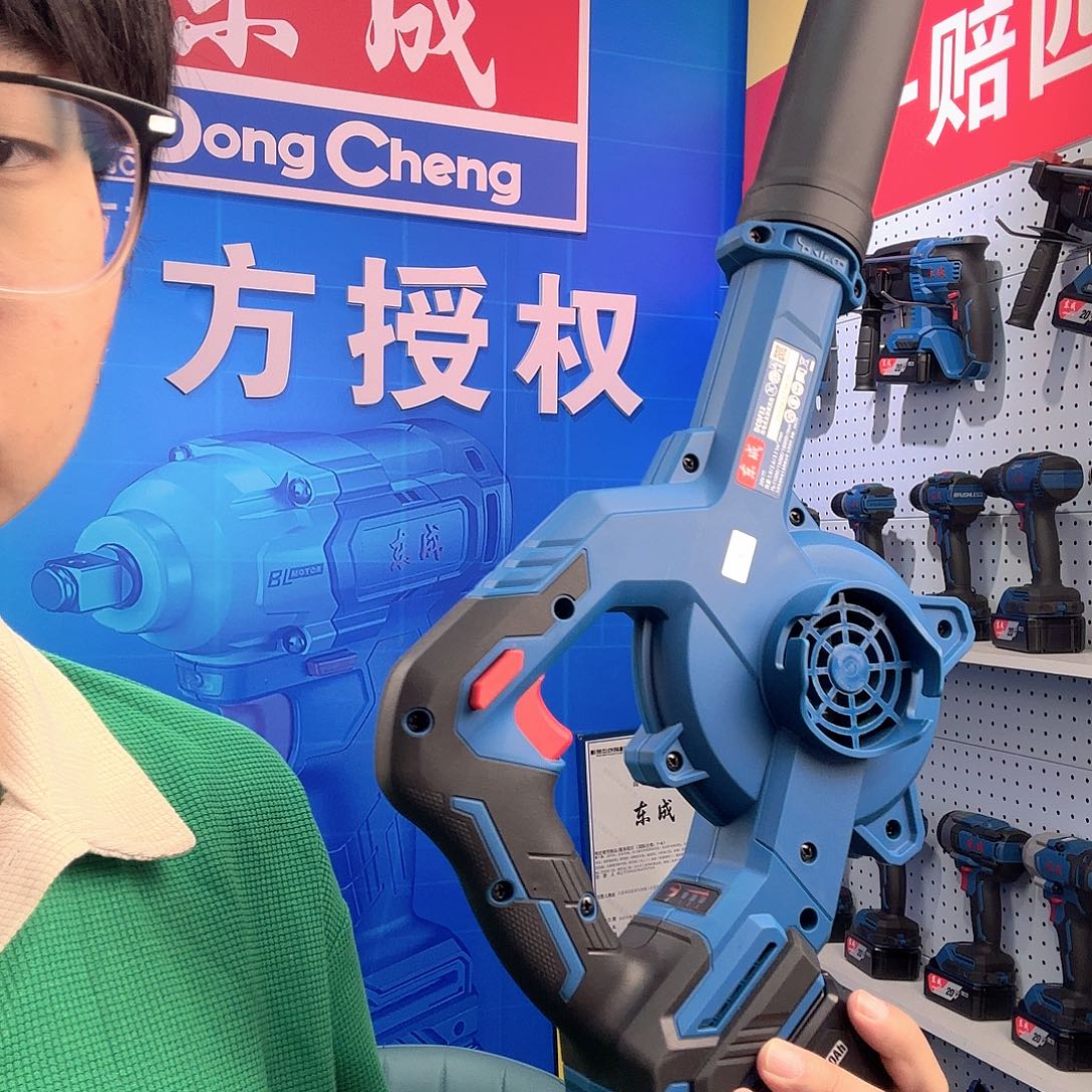 吹东成大功率吹风机