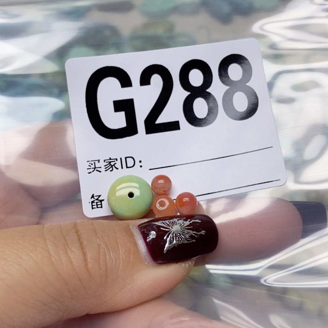 南红玛瑙配饰未镶嵌康**儿