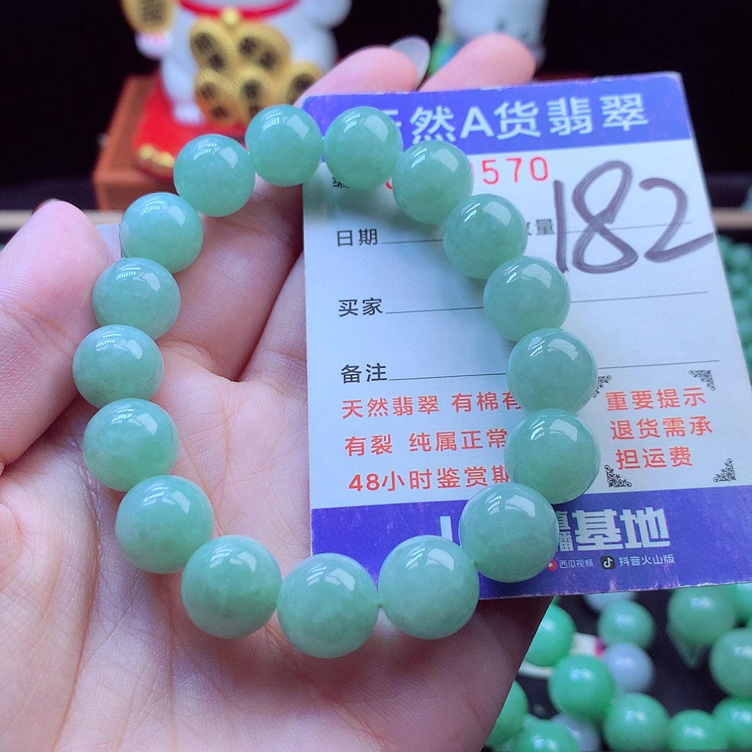 毛衣链未镶嵌翡翠12➕