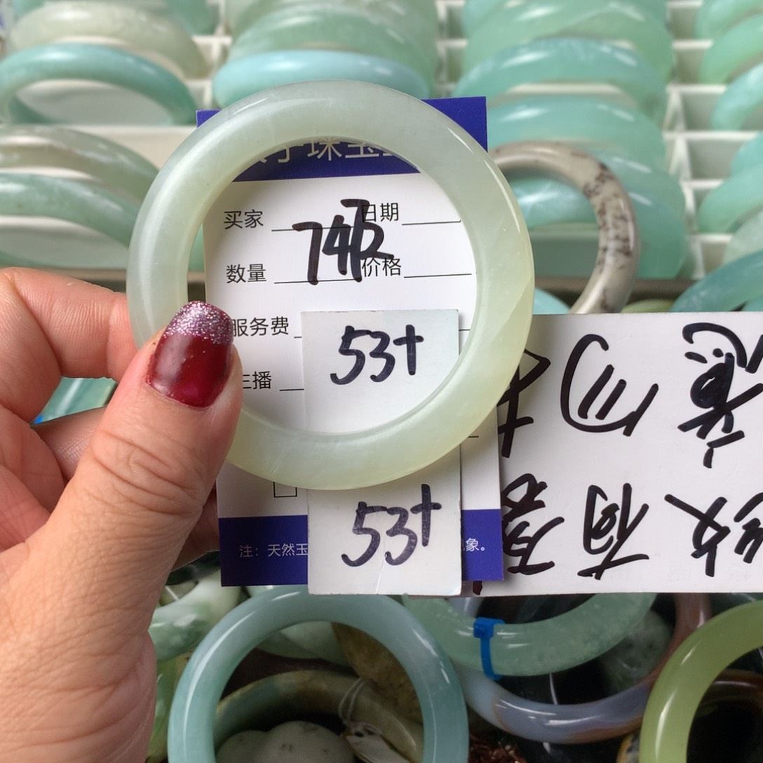 蛇纹石玉手镯未镶嵌7472