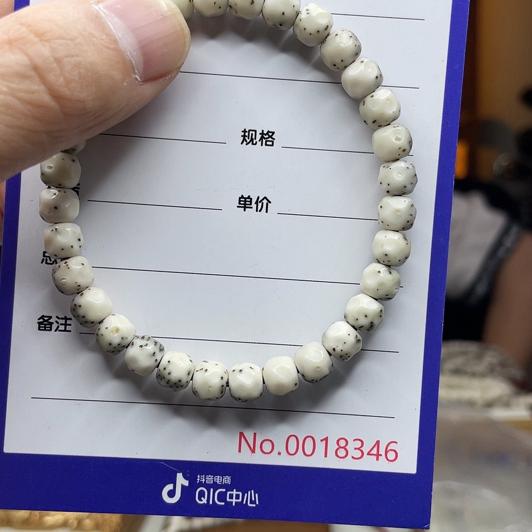 星月菩提吊坠星月