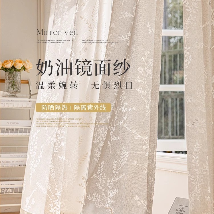 唐顿庄园法式主卧上档次客厅高级感绍兴柯桥窗帘布厂家直销