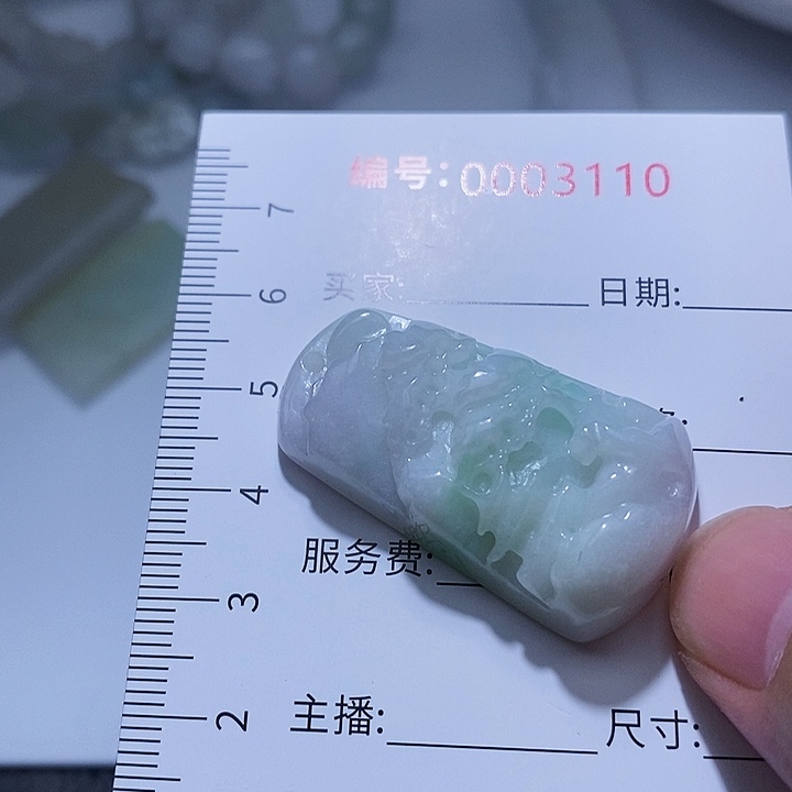 翡翠颈饰未镶嵌一