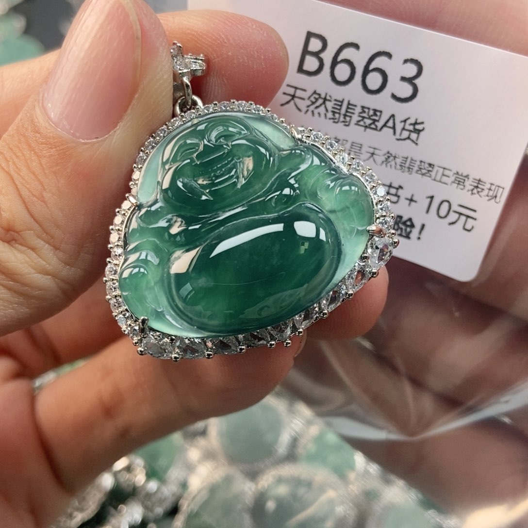 【闪购商品】翡翠未镶嵌吊坠(不含链)