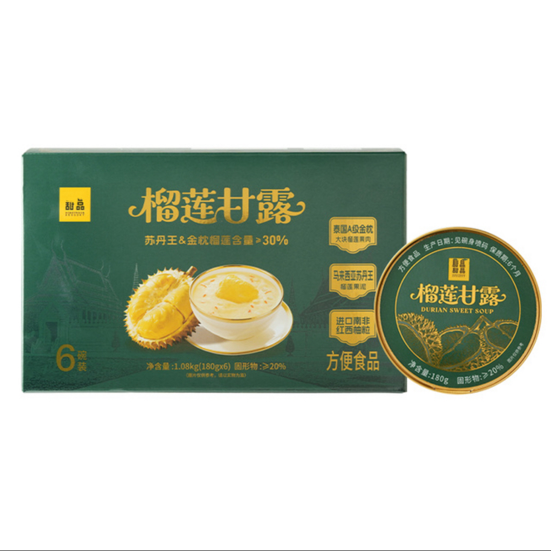【会员商店】满记甜品榴莲甘露榴莲果泥180g*6