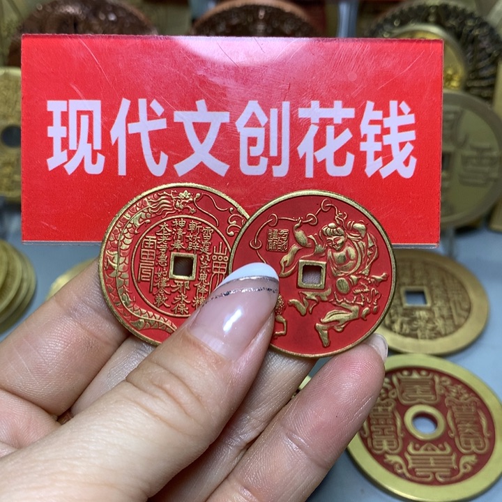 铜现代工艺品红色龙鱼两枚山鬼1