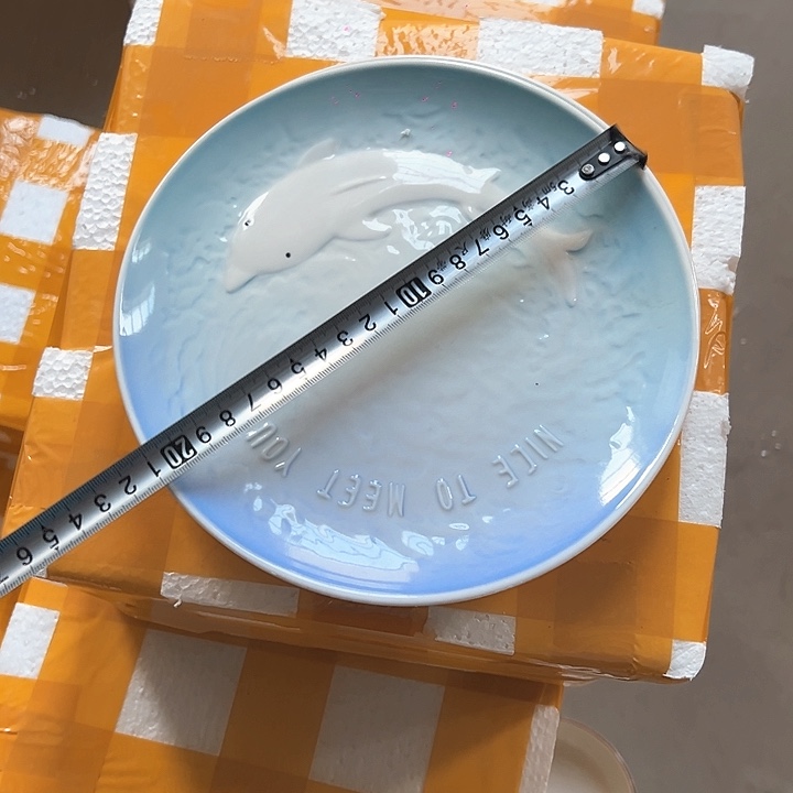 新骨瓷8英寸4只装