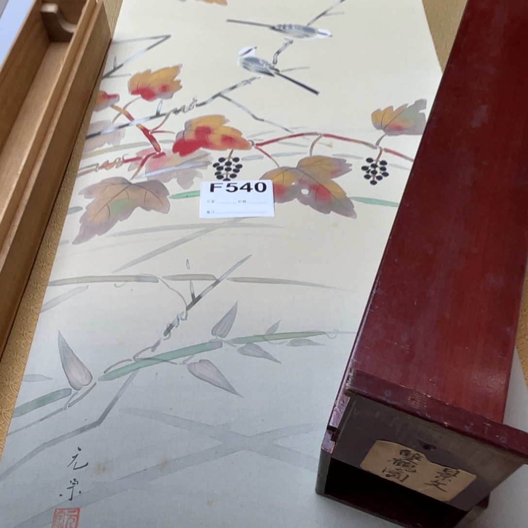 有***呀书法回流老画不退不换