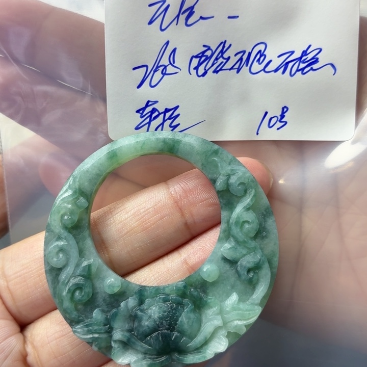 元****定制翡翠未镶嵌毛货待编款式不退不换