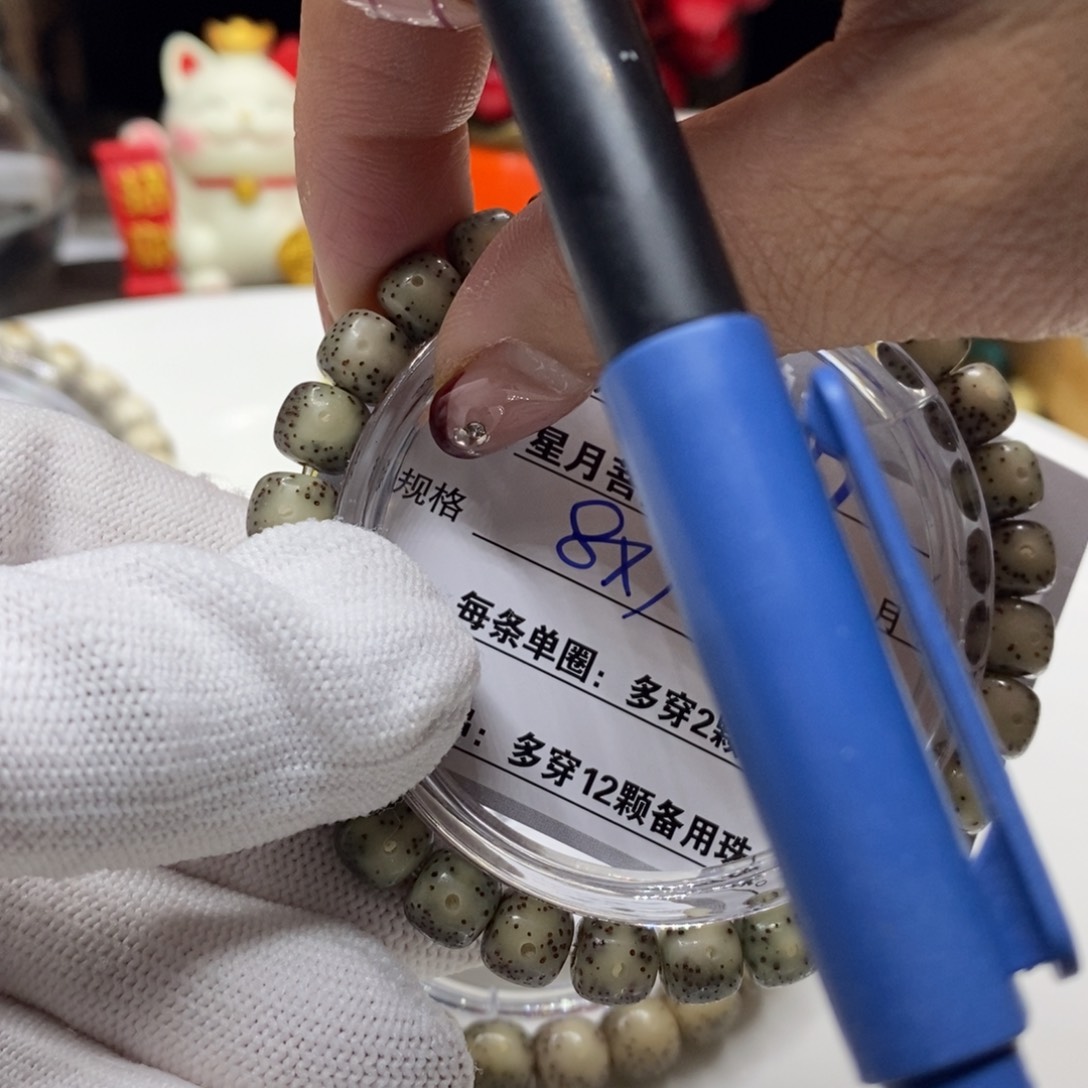 【闪购商品】星月菩提吊坠A87?!$&&@&