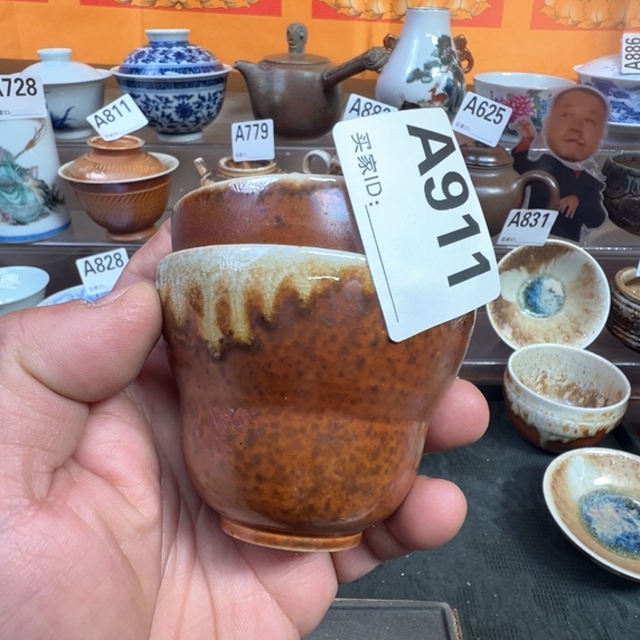 摆件911景德镇手工柴烧茶器微瑕