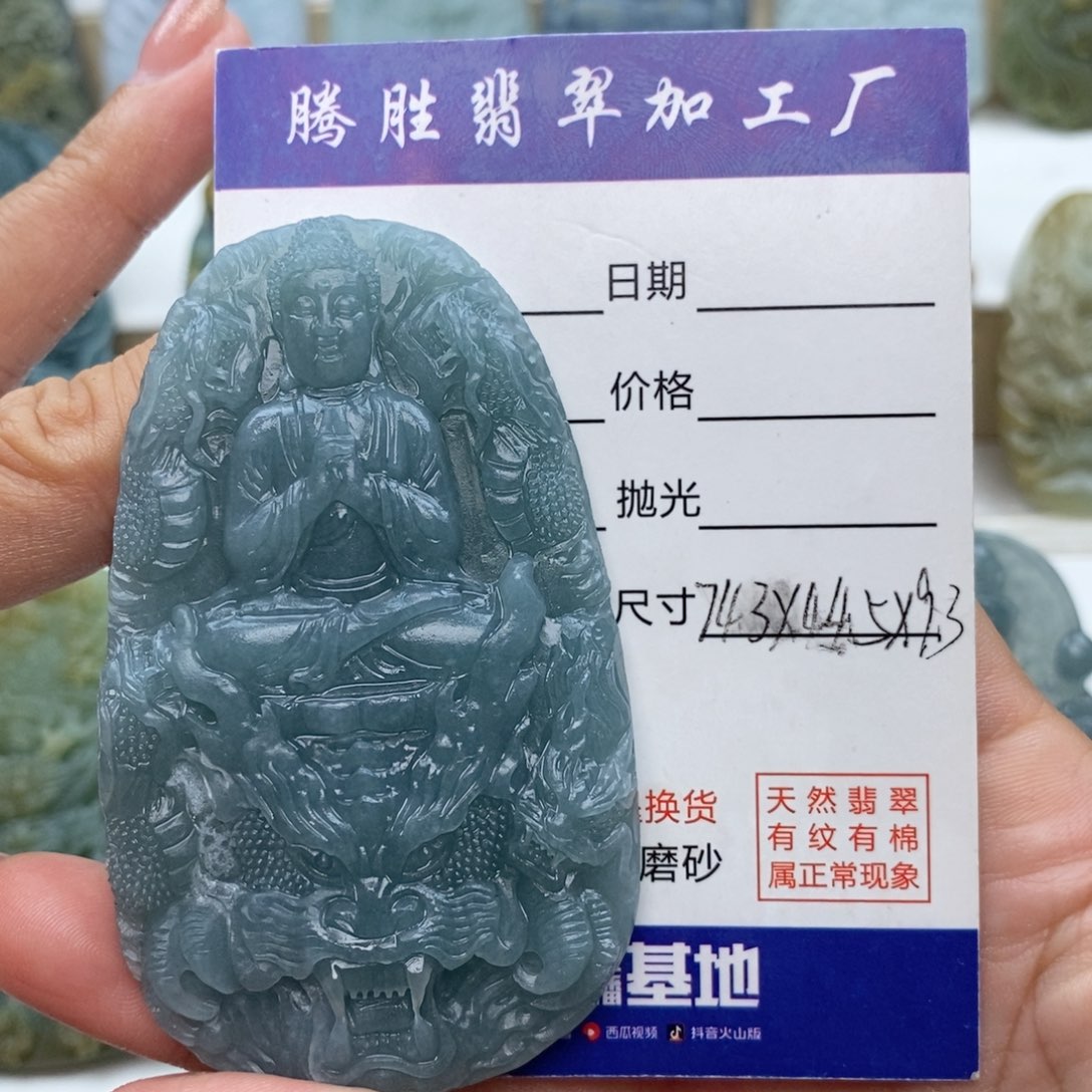 未镶嵌定制翡翠洒*丶】